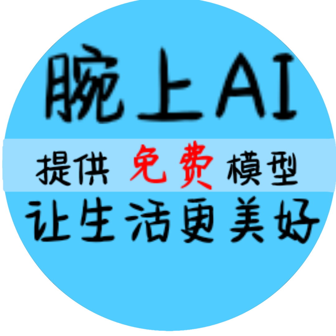 腕上AI Logo
